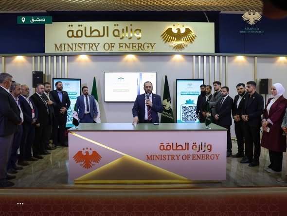 Ministry of Energy Launches the “Syrian Energy Portal” and Its Official Website