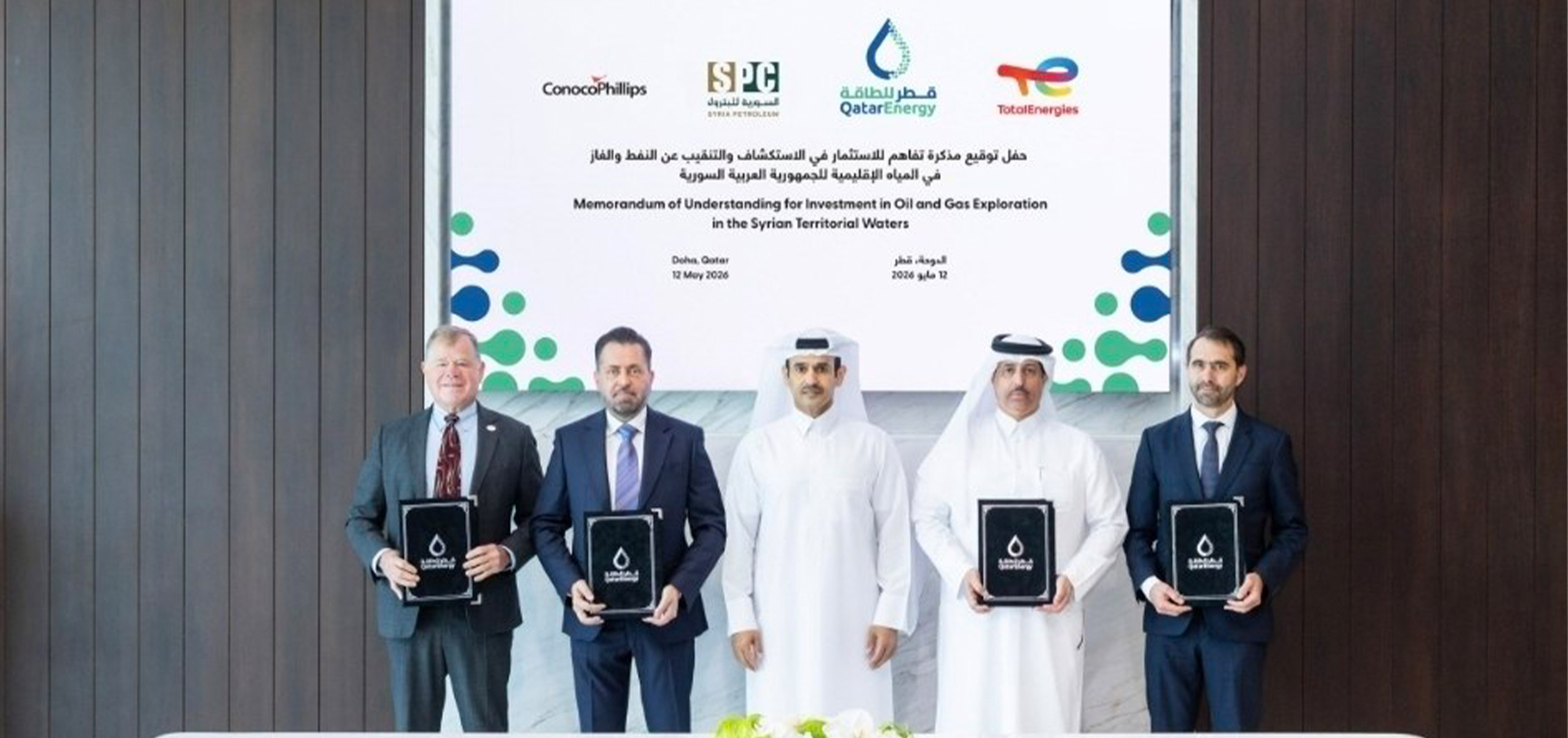 Syria Signs Memorandum of Understanding with International Companies to Support Offshore Exploration Projects off its Coast