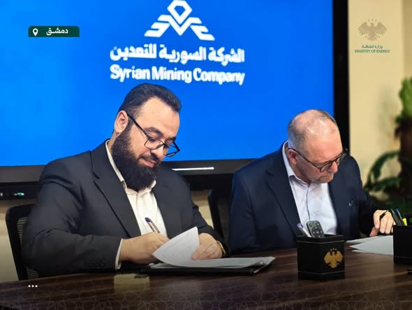 Syrian–French Memorandum of Understanding for the Operation and Development of the Phosphate Washing Plant with an Annual Capacity of 1.2 Million Tons