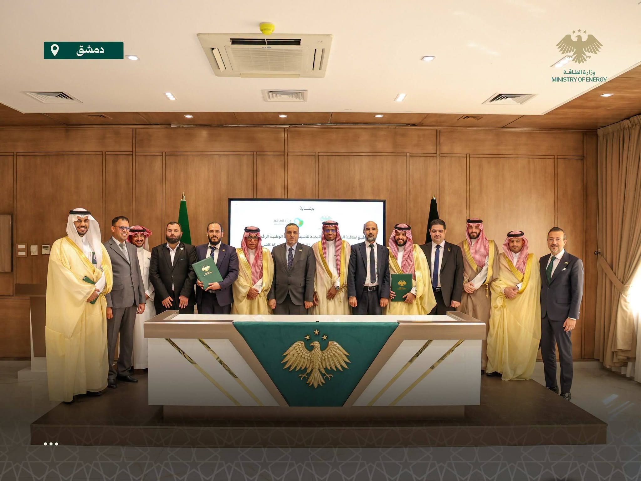 The Ministry of Energy and Saudi company Kashen sign a strategic partnership agreement to establish the National Digital Platform for Petroleum Products.