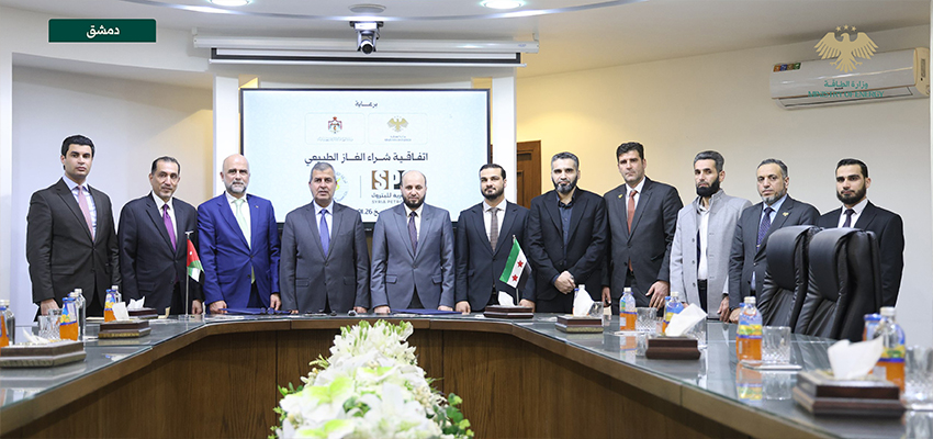 Agreement to purchase natural gas